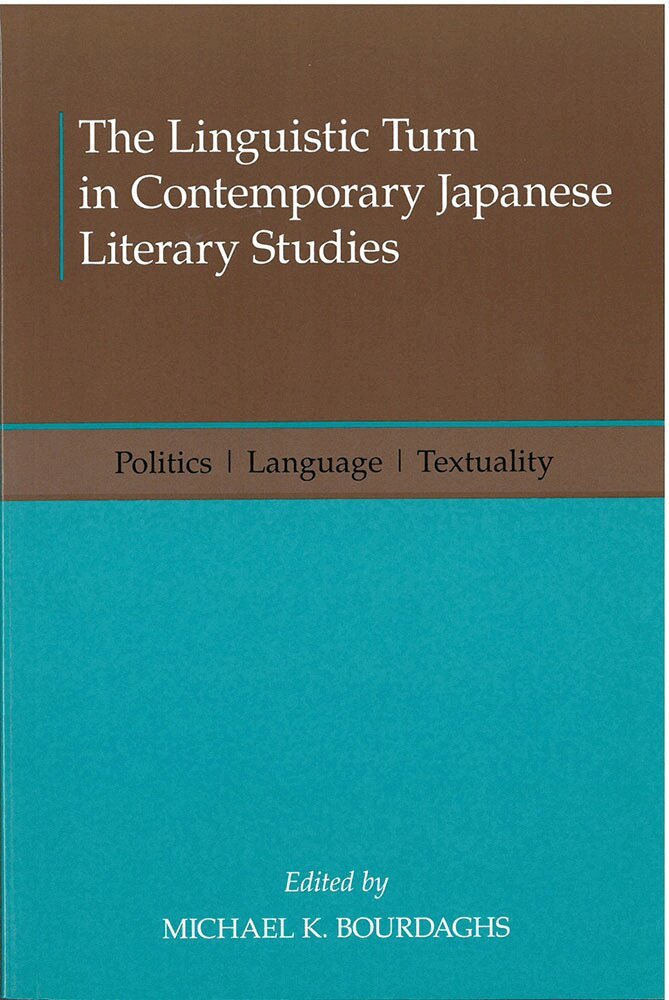 Michael K. Bourdaghs - Linguistic Turn in Contemporary Japanese Literary Studies, Inbunden. Tillgänglighet: Tillfälligt slut