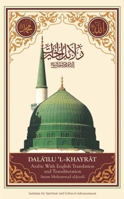Dala'il Al-Khayrat av Imam Muhammad ibn Sulayman al-Jazuli, Imam Muhammad Ibn Sulayman Al-Jazuli