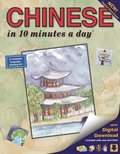 CHINESE 10 minutes a day