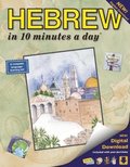 HEBREW in 10 minutes a day
