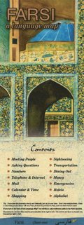 FARSI a Language Map