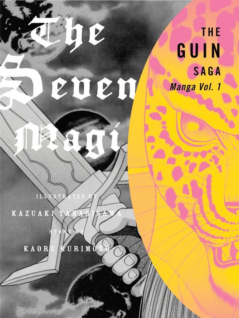 Kazuaki Yanagisawa - Guin Saga Manga Vol.1, Häftad