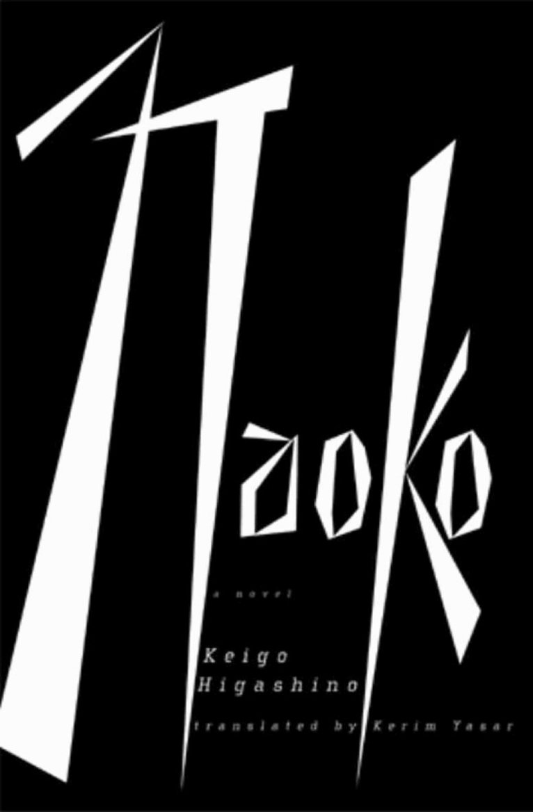 Kaoru Kurimoto - Guin Saga: Book One, Häftad