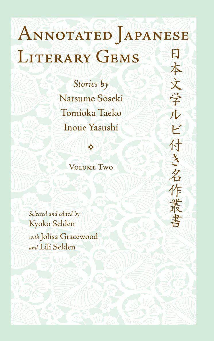 Kyoko Selden - Annotated Japanese Literary Gems, Inbunden. Tillgänglighet: Lägg i varukorg