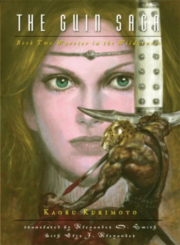 Kaoru Kurimoto - Guin Saga: Book Two, The - pb, Häftad