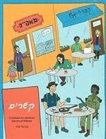 Avital Feuer - Qisharim, Häftad. Tillgänglighet: Tillfälligt slut