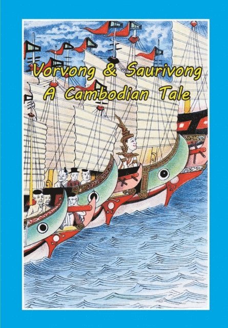 Jim Mizerski, Joel Montague - Vorvong and Saurivong, E-bok
