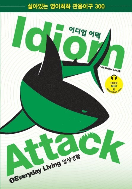 Peter Liptak - Idiom Attack Vol 1: Everyday Living (Korean Edition), E-bok