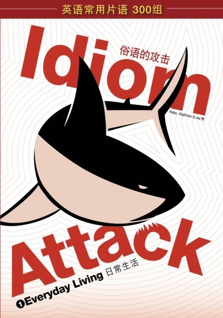 Peter Liptak - Idiom Attack Vol. 1 - Everyday Living (Sim. Chinese Edition), E-bok