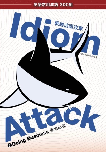 Peter Liptak - Idiom Attack Vol. 2 - Doing Business (Trad. Chinese Edition), E-bok. Tillgänglighet: Lägg i varukorg