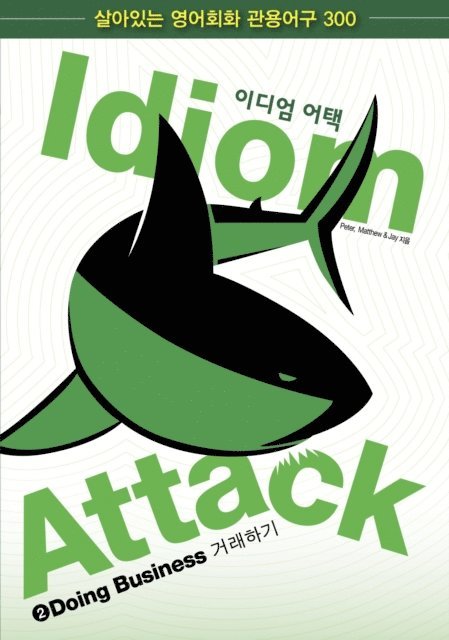 Peter Liptak - Idiom Attack Vol. 2 - Doing Business (Korean Edition), E-bok. Tillgänglighet: Lägg i varukorg