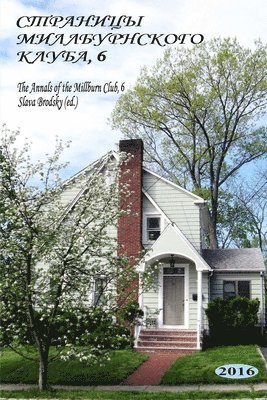 Slava Brodsky (Ed ) - The Annals of the Millburn Club, 6, Häftad