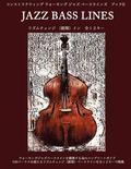 Constructing Walking Jazz Bass Lines Book II - Rhythm Changes in 12 Keys - Japanese Edition