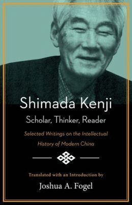 Shimada Kenji, Häftad