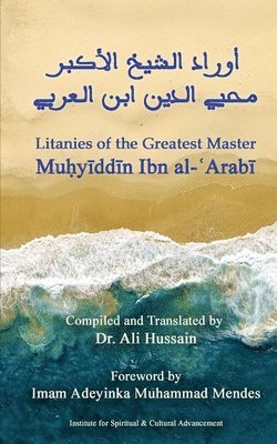 Muḥyīddīn Ibn Al-ʿarabī - Litanies of the Greatest Master Muḥyīddīn Ibn al-ʿArabī, Häftad