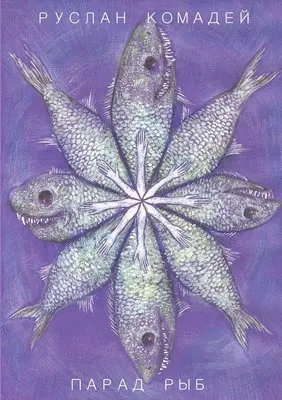 Ruslan Komadey - Parade of Fishes, Häftad. Tillgänglighet: Lägg i varukorg