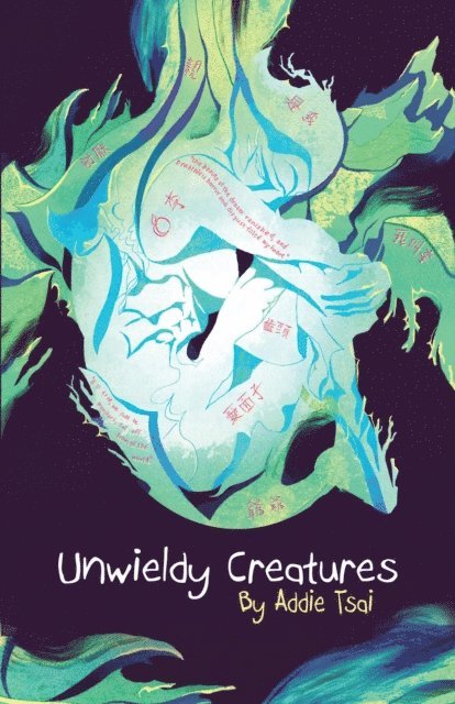 Addie Tsai - Unwieldy Creatures, E-bok