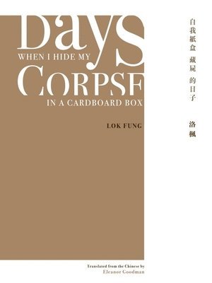 Lok Fung - Days When I Hide My Corpse in a Cardboard Box, Häftad