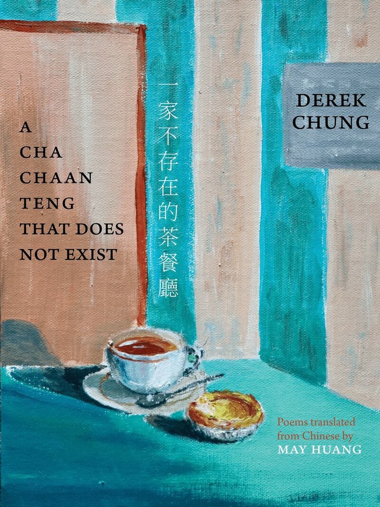 Derek Chung - Cha Chaan Teng That Does Not Exist, Häftad