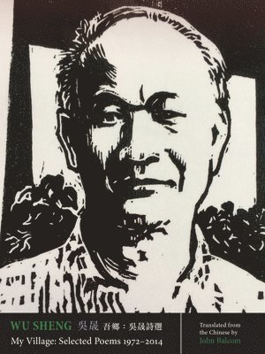 Wu Sheng - My Village, Häftad