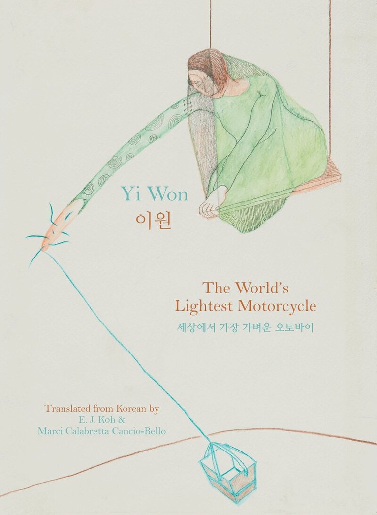 Won Yi - World's Lightest Motorcycle, Häftad
