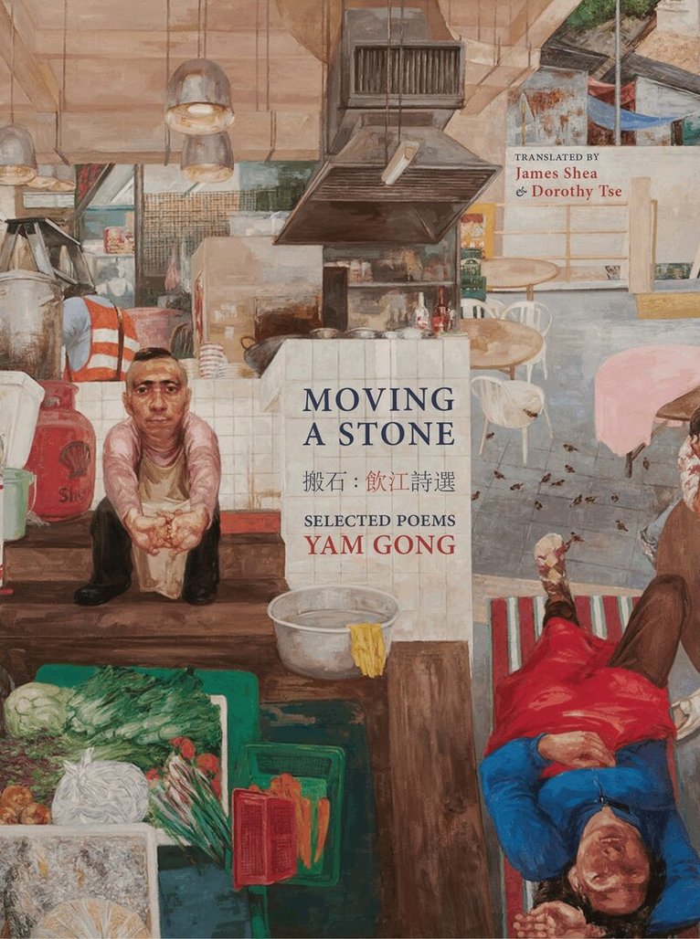 Yam Gong - Moving a Stone, Häftad