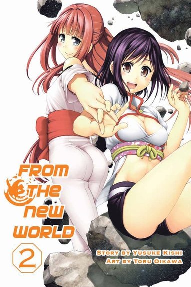 From the New World Vol.2 by Yusuke Kishi, Toru Oikawa
