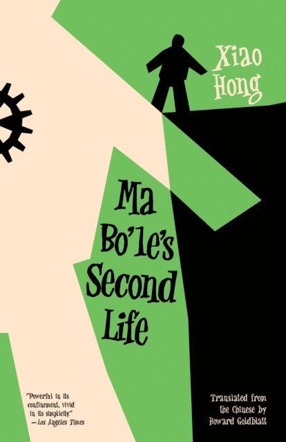 Hong Xiao - Ma Bo'le's Second Life, E-bok. Tillgänglighet: Lägg i varukorg