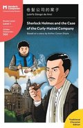 Sherlock Holmes and the Case of the Curly-Haired Company