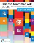Chinese Grammar Wiki BOOK: Just the Basics