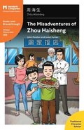 Misadventures of Zhou Haisheng