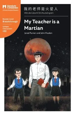 My Teacher is a Martian