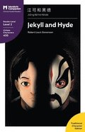 Jekyll and Hyde
