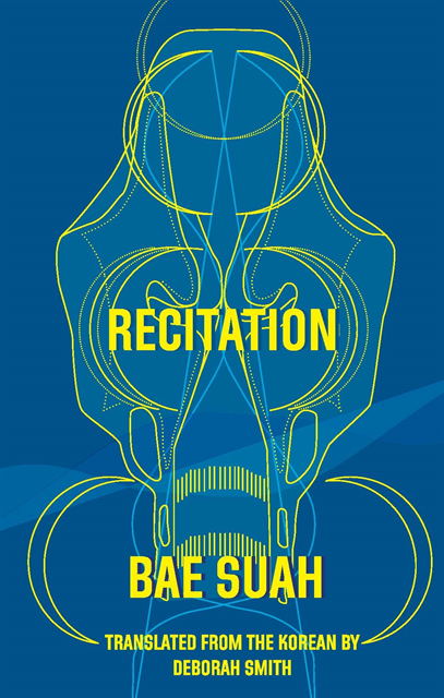 Suah Bae - Recitation, E-bok