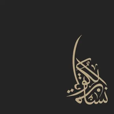 Women of Kuwait, Inbunden. Tillgänglighet: Lägg i varukorg