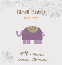 Bindi Baby Animals