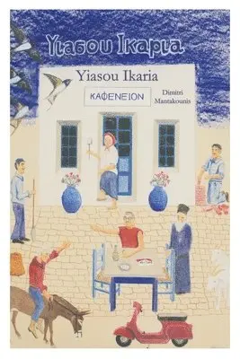 Dimitri Mantakounis - Yiasou Ikaria, Häftad. Tillgänglighet: Lägg i varukorg