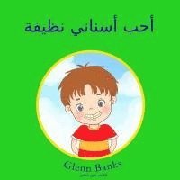 Glenn Banks - The Boy that Wanted Clean Teeth: (Arabic translation), Häftad