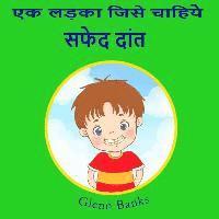 Glenn Banks - The Boy that Wanted Clean Teeth, Häftad