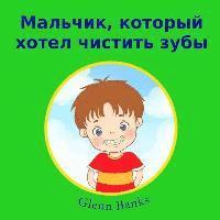 Glenn Banks - The Boy That Wanted Clean Teeth, Häftad