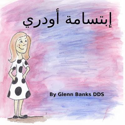Glenn Banks - This is the Smile That Audrey Has, Häftad