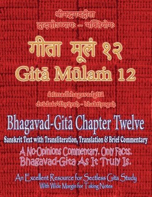 Adarsh Saxena, Vijay Kumar - Gita Mulam 12 - Bhagavad Gita Chapter Twelve, Häftad