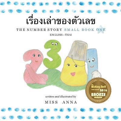 Anna - The Number Story 1 เรื่องเล่าของตัวเลข, Häftad