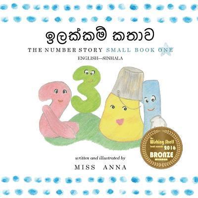 Anna - The Number Story 1 ඉලක්කම් කතාව, Häftad. Tillgänglighet: Lägg i varukorg