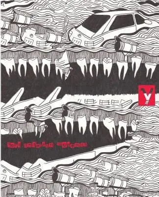Lori Anderson Moseman - Y, Häftad. Tillgänglighet: Lägg i varukorg