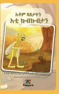 The Ants and The Grasshopper (Tigrinya) - Children's Book