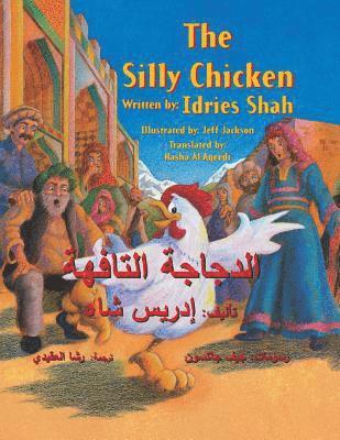 Idries Shah - Silly Chicken, Häftad