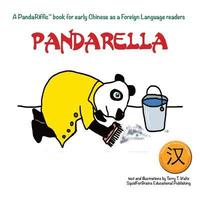 Pandarella: Simplified character version
