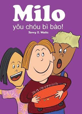 Terry T Waltz - Milo youchoubibao, Häftad