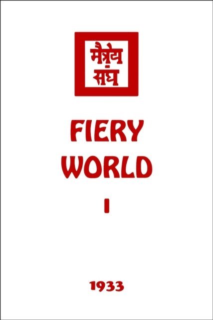 Agni Yoga Society - Fiery World I, E-bok